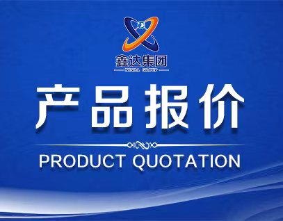 Product offer on January 1st